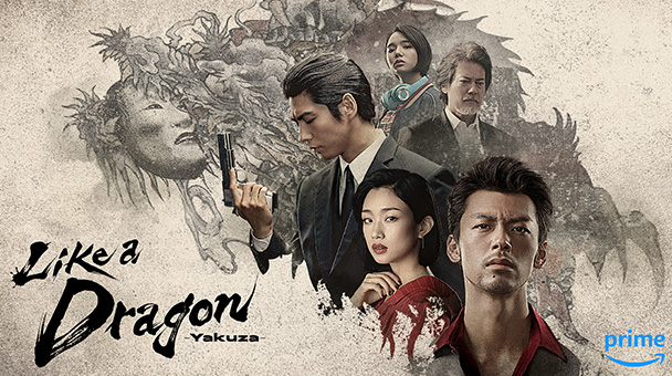 LIKE A DRAGON -YAKUZA-